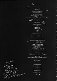 (C72) [Enuma Elish (Yukimi)] BC BLEACH ch (Bleach) [English] {SaHa}