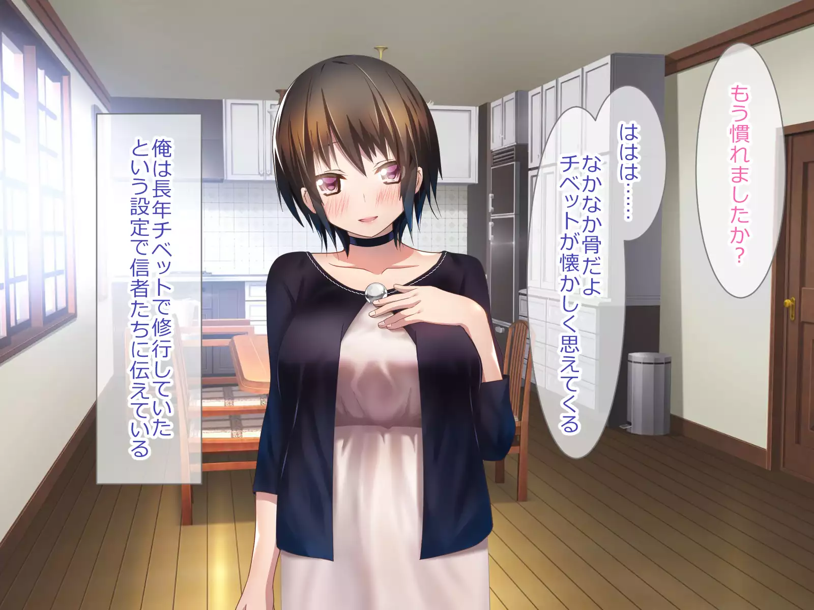 Shoukibo Cult no Kyouso ni Natte Shimai Harem Tsukutte Mita