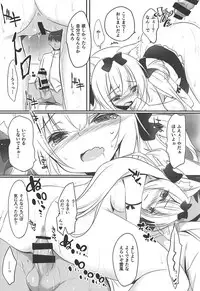 (COMIC1☆13) [Yu-Yu-Tei (Minakami Rinka)] Namaiki Yukikaze ni Oshioki! (Azur Lane)