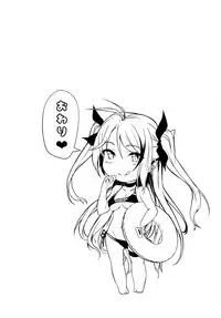 (C94) [Echizen Bugyousho (Aramaki Echizen)] Motto yo, Shikikan-sama. (Azur Lane)