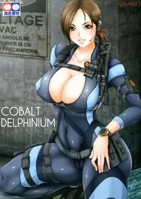 [Kesshoku Mikan (Anzu, ume)] COBALT DELPHINIUM (Resident Evil: Revelations) [Digital]