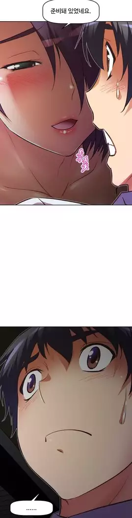 Brawling Go Ch.53-65