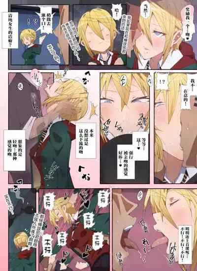 [Aikokusha (Agobitch Nee-san)] Seifuku Bishoujo 3 gakki Ee? Sensei Daisuki na Moto Suieibu no Yankee-chan to Sukebe na Onnanoko-tachi dattee!? [Chinese] [不咕鸟汉化组]