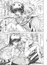 [Anthology] Love Chara Taizen No. 7 (Various)