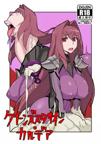 Daisuki na Osananajimi ga Binkan Dosukebe Body de Komatte Iru node Kyousei no Tetsudai o Suru to Iu Meimoku de Ecchi o Suru Hanashi