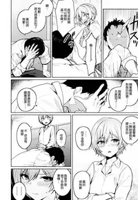 [Kenou Shineitai (Kurihara Kenshirou)] Juri Play (THE iDOLM@STER: Shiny Colors) [Digital] [Chinese] [無邪気漢化組]