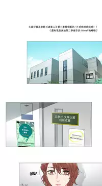 [The Jinshan] Sadistic Beauty | 虐美人 Ch.1-46[Chinese] [17+沒有漢化]