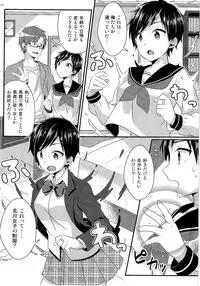 (C92) [TSF no F (Various)] TSF no F no Hon Sono 3 no Ge