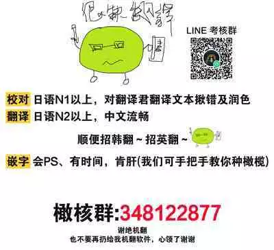 [ Hanabishi Nanami, Koya Manayu] Gokujou Ouji, Unmei no Tsugai wo Hirou。01-02|真命天子捡到命定爱人01-02[Chinese] [橄榄汉化组]