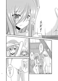 [valssu (Charu)] Melon ga Chou Shindou! R Soushuuhen III (Tales of the Abyss) [Digital]