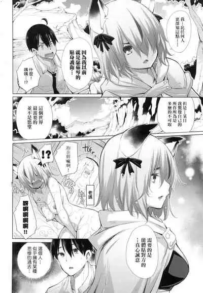 Isekai de Onnanoko no Onaneta ga Mieru Nouryoku o Te ni Ireta Ore ga Sore dake o Buki ni Sekai o Sukuu!?