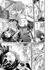 [Shirota Kurota] Meshimase♡Aigan Maid [Digital]