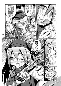 (C78) [Etoile Zamurai (Gonta, Yuuno)] Suki Suki ☆ Sekaiju III (Etrian Odyssey)