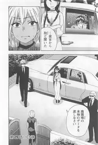 [Kuon Michiyoshi] Zettai Harem 4