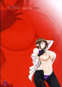 (C88) [AXZ (Kutani)] Angel's Stroke 88 - Dungeon ni Sei-Service wa Machigatteru!! (Dungeon ni Deai o Motomeru no wa Machigatteiru Darou ka) [English] {doujin-moe.us}