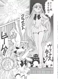 (C45) [Studio SKB (Various)] Gekkou 4 (Bishoujo Senshi Sailor Moon)