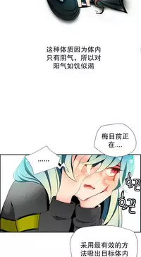 [Juder] 莉莉丝的脐带(Lilith`s Cord) Ch.1-19 [Chinese]