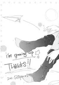 [ROLLPAN2] ROLL☆ON