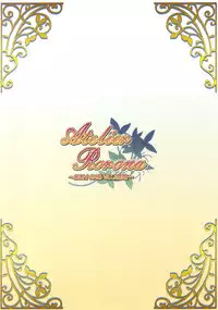 (C76) [R-Type Nirvana (Souryuu)] Atelier Rorona ~Rorona no Seieki Saishu~ (Rorona no Atelier)