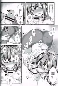 (C87) [REI's ROOM (REI)] Kujira no ongaeshi (Kantai Collection -KanColle-) [Chinese] [CE家族社]