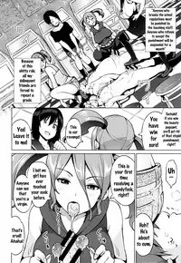[Sanagi Torajirou] Netorare Kataomoi Ch. 1-4 [English] {doujins.com}