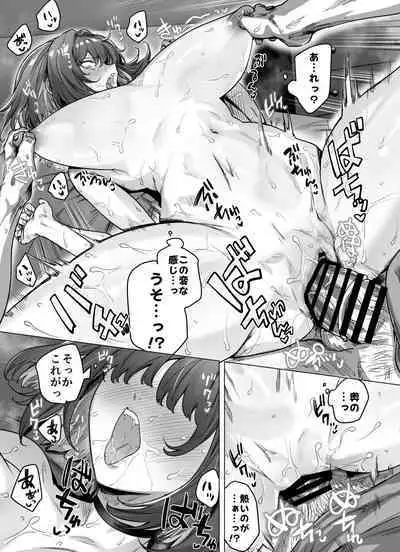 Seijin Muke Tsundere-chan Shinchoku Houkoku