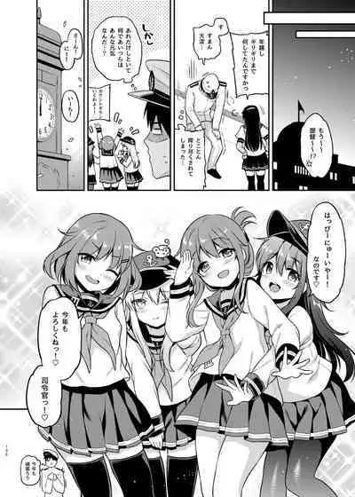 Sasachinn Dai Roku Soushuuhen