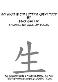 (C80) [PNO Group (Hase☆Yuu)] Boku wa Lotte-sama no Omocha desu ga, Nani ka? | So What If I'm Lotte's (Sex) Toy (Lotte no Omocha!) [English] [Tigoris]