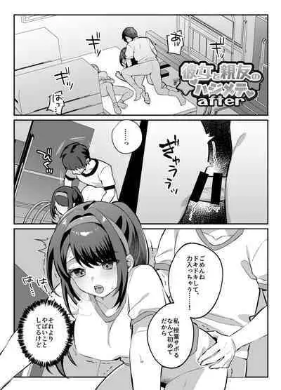 [nikukyu (Shinima, Sasaki Shino)] nikukyu Soushuuhen -2-hikime- [Digital]