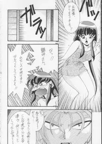 (C60) [DOUDANTSUTSUJITOMONOKAI (Mizumoto Alice, Monkey Ni-gou)] Monkey Ni-gou Doujin Sakuhinshuu (Various)
