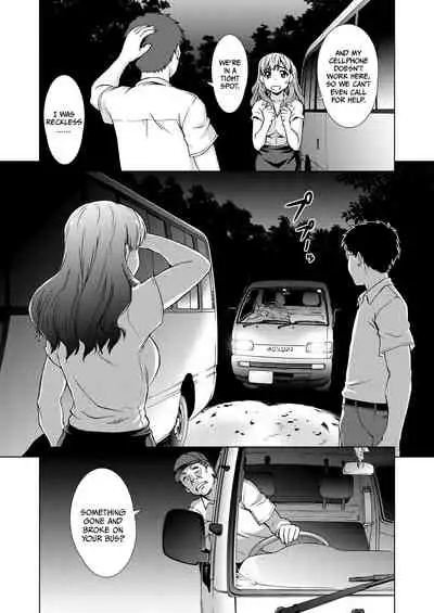 [Shinogi A-suke] Village of Prisoners 1 (ENG) =CBS=