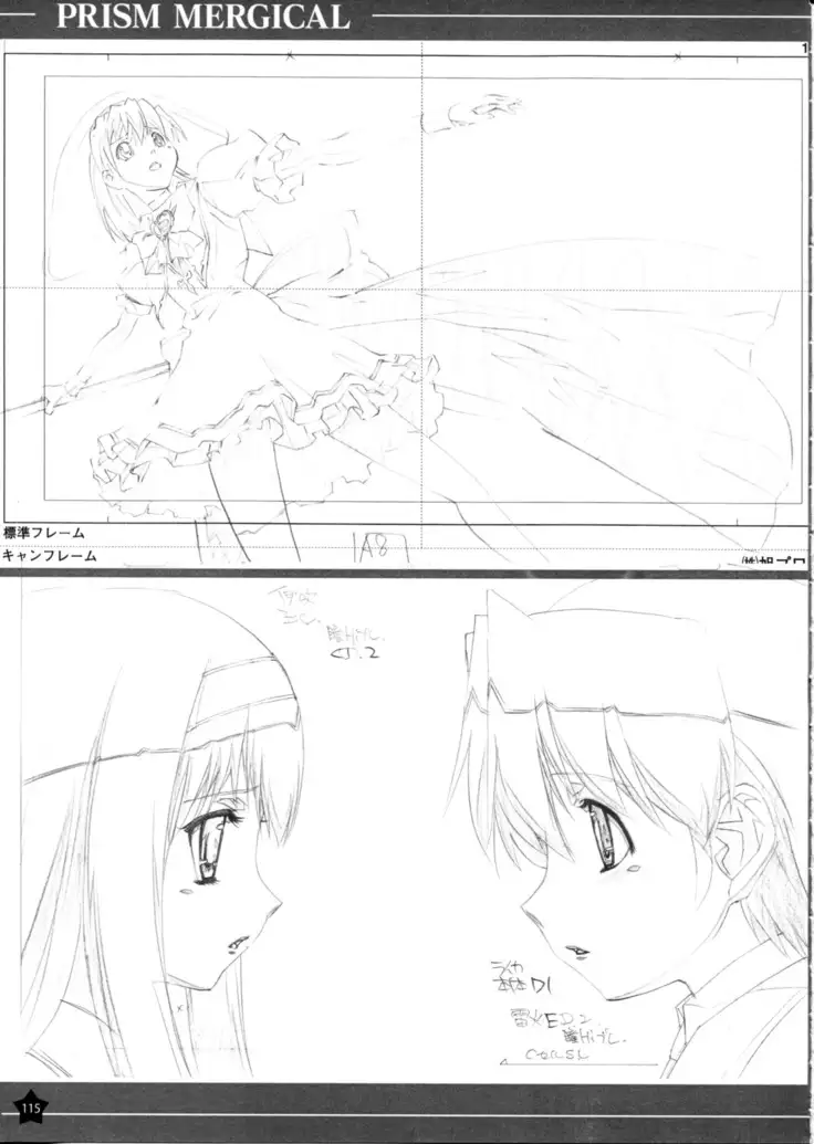 Prism Generations! Artbook