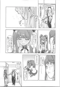 [Xiaowoo] Kaikan Change ♂⇔♀ Otoko no Karada yori Kimochiii Onnanoko Ecchi