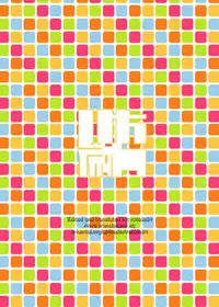 (C91) [Happouvijin (yumoteliuce)] It's my baby (Boku no Hero Academia) [English] [rookie84]