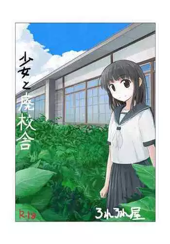 小号女生想用飞机杯帮人撸管!~用飞机杯好好疼爱搭讪到的处男男生的漫画~