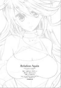 (C81) [IMPALA (Aoi Remi)] Relation Again (Tales of Xillia)