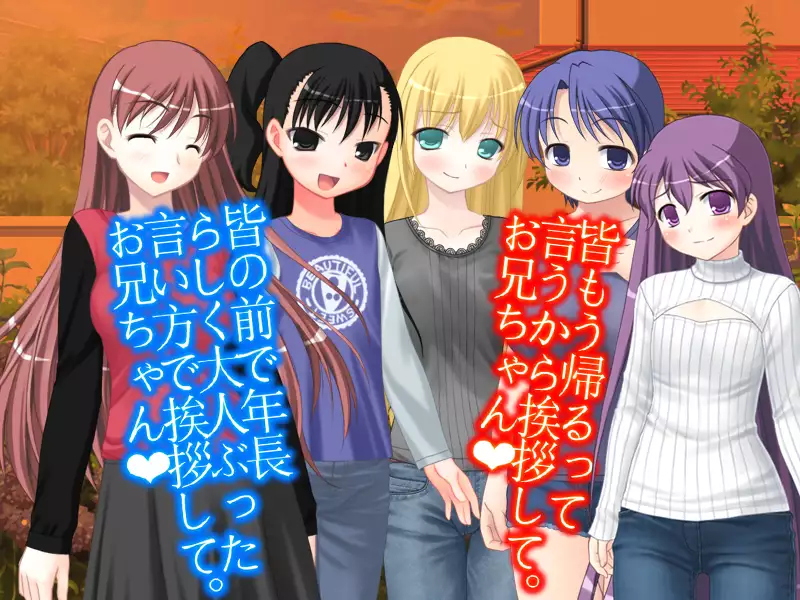 When I wet the bed, my two little sisters scorned and humiliated me.