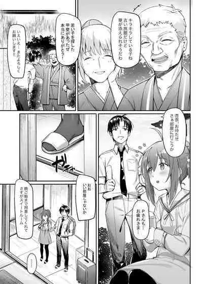 Happy Darling Anata o Hitorijime Onsen Hen - Have you all to myself