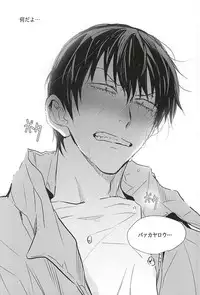 (SUPER24) [EYELASH (TUGE)] Ame wa Itta (Yowamushi Pedal)