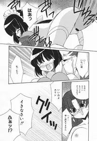 Comic MegaPlus Vol 03 [2004-01]