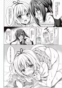 (C89) [LOOPTHELOOP! (Herurun)] PyonPyon TIME (Gochuumon wa Usagi Desu ka?) [Chinese] [绅士仓库汉化]