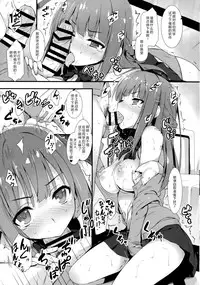 (C91) [Mugenkidou A (Tomose Shunsaku)] Furarete Kuyashikatta node Shikatanaku Saimin de Kanojo ni Shitemimashita. [Chinese] [绅士仓库汉化]