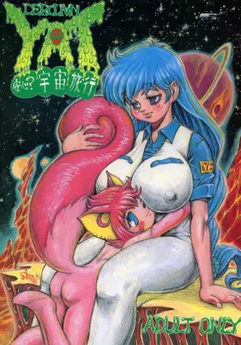 (C54) [DEROLIAN (Raijin Maru, Shark Yaminabe)] YAT Anshin? Uchuu Ryokou (YAT Anshin! Uchuu Ryokou)