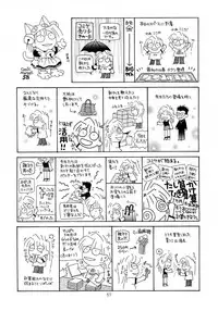 (C59) [Okazu Club (Various)] VS (Capcom VS SNK)