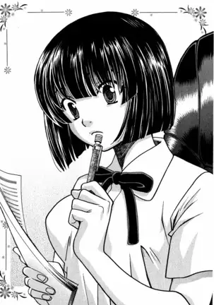 Evergreen~ぼくの四姉妹