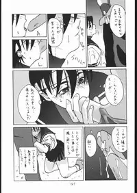 (C56) [Tsurikichi-Doumei (Umedama Nabu)] Appare Nan Demo-R (Various)