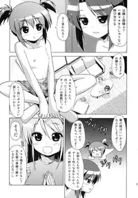 (COMITIA93) [Tsukiyomi (Porurin)] Bunkasai no Shiori