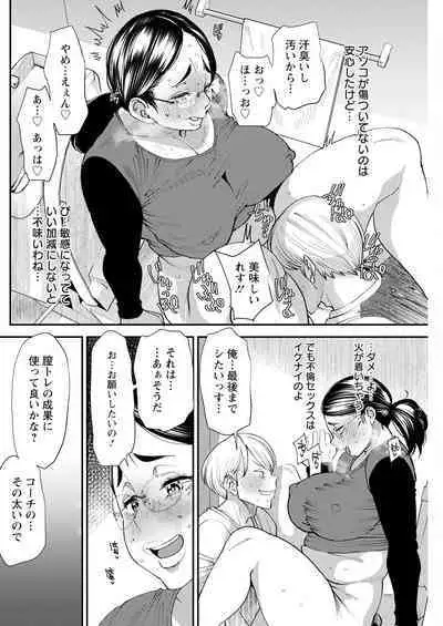 Action Pizazz 2023-08