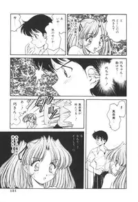 [Oota Minomushi] Pink no Magical