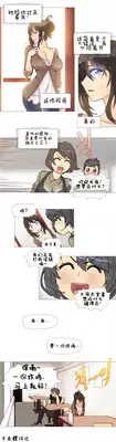 HouseHold Affairs 【卞赤鲤个人汉化】1~21话(持续更新中)
